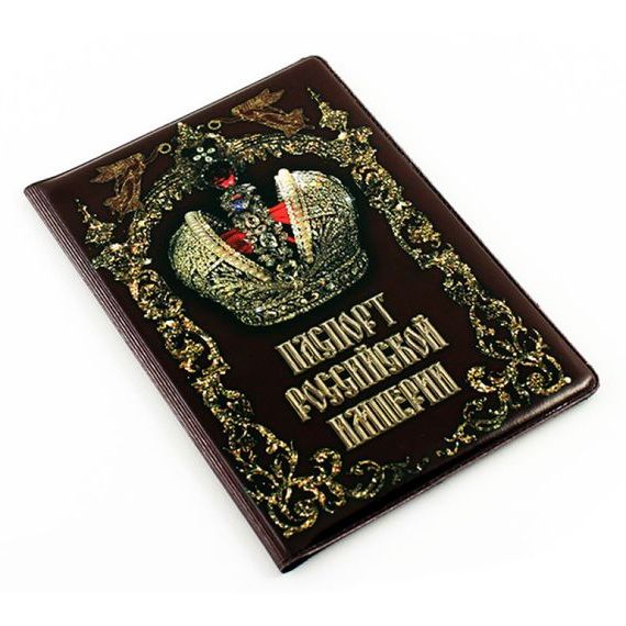 прописка в Венёве