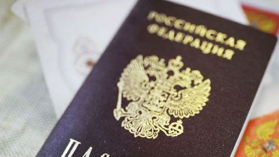 прописка в Венёве